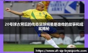 上次输球还是2022年10月，罗马欧战近5次对阵西班牙对手不败