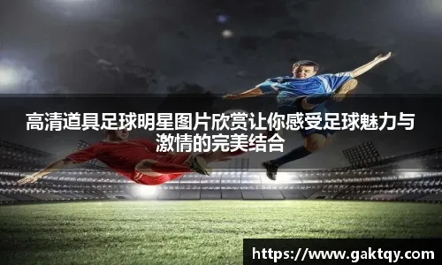 一带一路电影《共同命运》曝光海报 展现国际视野