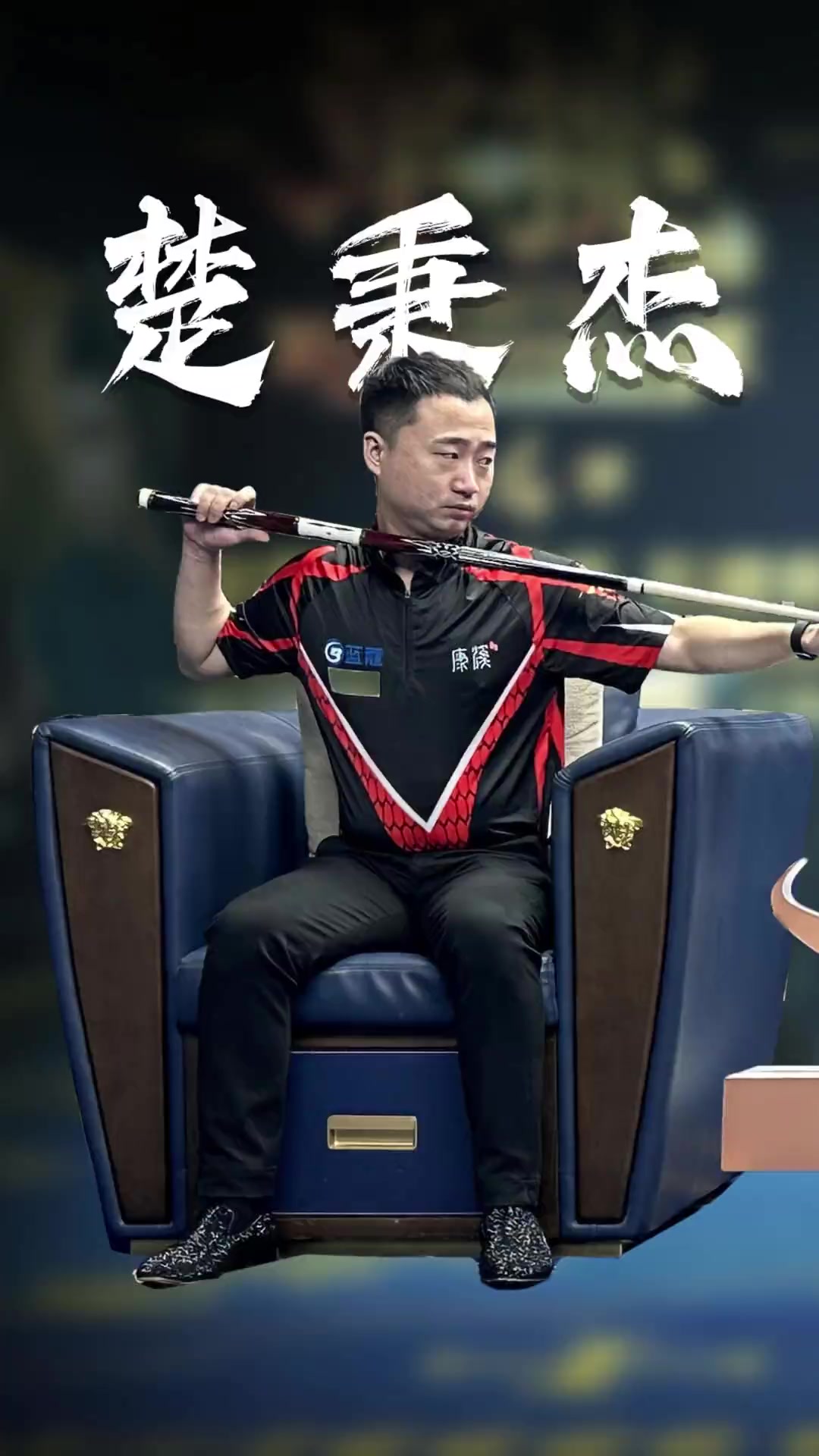 为什么是 为什么是